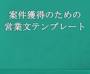 AIライターになって最速で収益を上げる方法教えます 副業の第1歩をChatGPTで踏み出そう！ イメージ3