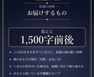 結婚の縁が動く時期と縁のある方を守護龍霊視します 24時間以内｜この先3年を半年ごとに1,500字で イメージ2
