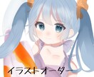 あなたのアイコンを描きます あなただけのアイコンを作成致します。 イメージ1