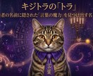仕事の悩み占います 仕事運気になること心を込めて占います イメージ2
