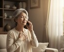 不安で押し潰されそうな心の悩みに寄り添います どん底/ｶｻﾝﾄﾞﾗ/借金/病気/職場の悩み/投資失敗等 イメージ4