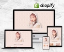 有名企業の実績多数◎高品質なECサイト作成します Shopify・BASE・MakeShop・ネットショップ イメージ7