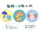 ゆるくてかわいいSNSアイコンをお描きします 動物もキャラクターも、ゆるかわに描きます！ イメージ2