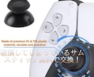 PS4・5コントローラー修理,カスタム致します 5/20までTMRスティック交換料金お値引き中！最安値 イメージ10