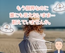 もう限界なのに誰にも言えない…そっとお聴きします 今すぐ弱音を吐いていいカウンセリング電話相談｜秘密厳守 イメージ1