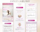 女性向け＊Wixでおしゃれ＆集客できるHP作ります 初心者歓迎｜操作サポート付きで安心してスタートできます イメージ2