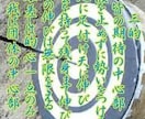 弓道の魅力&練習方法教えてます 正射必中　正しく引けば必ず当たる イメージ3