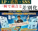漫画で売れる！集客できる漫画をプロが制作します 漫画×〇〇の差別化！構成〜制作まで丸投げでコンサル不要で拡散 イメージ1