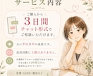 女性目線で恋愛のモヤモヤを整理します 頑張っているのに恋愛がうまくいかない男性へ イメージ5