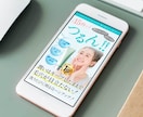 完全オリジナルデザインのLPを制作します セールスデザイナーによる訴求力の高い売れるLP制作 イメージ3