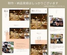 STUDIOによるコスパ最高のHP制作を承ります ～社会人歴19年目がストレスないスムーズなやり取りをお約束～ イメージ9
