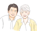 父の日に！やさしい水彩風の似顔絵イラスト描きます おしゃれ水彩似顔絵｜最短即日データ納品・フレーム文字入れ無料 イメージ8