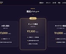 高機能な完全にオリジナルのホームページを制作します HTML/CSS/Javascriptでホームページ制作 イメージ5
