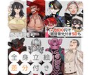 表情差分3種付き！全身立ち絵8千円から描きます 短納期と幅広い描画ジャンルであなたの卓を応援します。 イメージ1