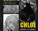 ポスターデザインを制作します デザインの仕事の経験が浅いため、表示価格より安く対応します。 イメージ2
