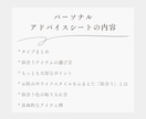顔タイプ診断・パーソナルカラー診断いたします 結果だけでなく“活かし方”まで丁寧にご案内いたします♪ イメージ9