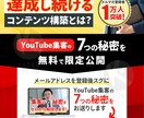 LPデザイン制作いたします まずお気軽にDMにてお問い合わせください イメージ3