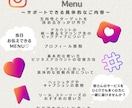 モニター募集⭐︎インスタ運用コンサルします お仕事でインスタ運用していきたい、したいけどわからない方向け イメージ3