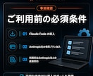 AIによる自動動画編集の環境を構築します 通常3万円→先着3名様5,000円（7/31まで） イメージ5