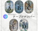 即日対応可能｜おしゃれな結婚式席札を作成します 印象派絵画をベースに、上品でアート性の高いテーブルナンバー イメージ1