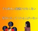 女性の方向けです。お話し聞きます 一人で抱えこんで本当の闇に落ちる前に イメージ3