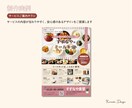 先着3名様限定！ 安心、伝わるチラシを作ります 集客をやさしくサポート。今だけ半額キャンペーン中 イメージ8