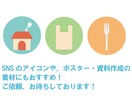 なめらかなベクターイラスト･aiデータに変換します いただいたイラストを、ベクターデータに再デザインします！ イメージ3