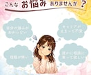 3児ママキャリコンがあなたのキャリア戦略立てます 【オールA合格】実績10年のプロが伴走！｜PDF特典付 イメージ2