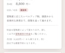 現役教室オーナーが教室・習い事のHPを制作します 保護者が迷わず問い合わせできるHPをつくります イメージ3