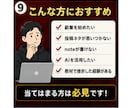 Threads×noteのAI投稿テンプレ渡します 投稿量産プロンプト＋note構成テンプレを丸ごと配布 イメージ9