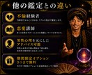不倫】彼は奥さんを愛してる？本気で視ます あなたと奥さん、彼の本心はどちらにあるのか イメージ7