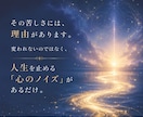 自分らしい人生を歩めるよう3ヶ月伴走します 人生の土台を整え、本音を軸に望む未来へ進むための長期サポート イメージ4