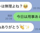 男性向け※美女攻略電話相談します 本サービスは、恋愛に関する悩みを解決する電話サービスです。 イメージ3