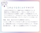 妖精式神がささやく「今、必要な一歩」を占います 5月末迄100名限定！古陰陽道の知恵とささやきで運命を好転 イメージ7