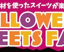 想いが伝わるバナー作成します 納得いくまでお付き合いさせていただきます。 イメージ5
