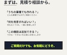 ワードプレスで更新できるホームページを作成します 個人事業主・お店向け｜スマホ対応・問い合わせフォーム込み イメージ10
