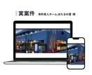 STUDIOで女性向けサロン系統のサイト制作します 6月納品♡運用費0円♡女性起業家様応援自社更新簡単ＨＰ作成 イメージ3