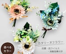 大切な家族♡ペットのインテリアボードをつくります お気に入りのポーズを形に…名前や記念日も入れて特別なものに! イメージ7