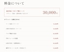 集客につながるWordPressサイトを制作します 公開後もご自身で更新できる、運用しやすいサイトを イメージ9
