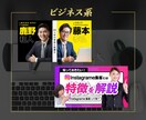 YouTube動画のサムネイル制作します サムネイル制作でお悩みの方、高品質・低コストでお受けします イメージ2