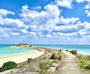 沖縄移住で必要な情報をお伝えします 移住場所、沖縄での生活、同棲生活等自分の経験をお話しします イメージ2