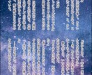夢小説、創作小説お描き致します BL、NL、GL、OK！シチュに応じたお話を提供致します。 イメージ5
