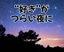 マダムみひろの恋愛相談室♡あなたの味方になります LINE・DM・片思い・夫婦問題OK！　心の整理をお手伝い イメージ9
