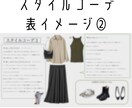 UNIQLO &GUであなた専用スタイル提案します 【女性専用】トレンドをおさえたシンプルで洗練された1週間 イメージ3