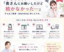 一人社長と奥さまの経理の仕組み作りをサポートします Excelが苦手でも安心！経理を一緒に整えます イメージ3