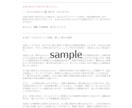 あなた専用の鑑定書を作成します ★四柱推命で深層分析・自分らしく生きるためのヒント イメージ4