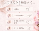 花の３分割LINE公式リッチメニューをお届けます お店やブランドに合わせて上品なデザインに仕上げます イメージ5