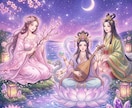 霊感霊視お話の中から視えたことをお伝えいたします あなたが笑顔になる瞬間を私も楽しみにしております♡ イメージ2
