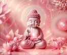 恋愛★金運★幸運を呼び込む神秘の壁紙画像を贈ります オーダーメイドで貴方のイメージに寄りそった画像に入魂します イメージ3