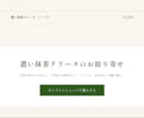 IT不要！自分で簡単更新できる集客ページを作ります 文字や写真を自分で簡単更新ITが苦手な方向け集客用ページ イメージ6